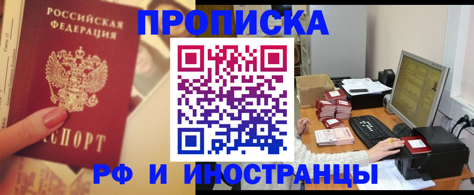 регистрация в Карабаново