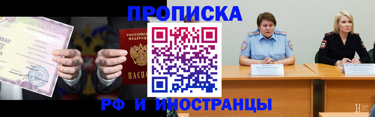 регистрация для школы в Карабаново